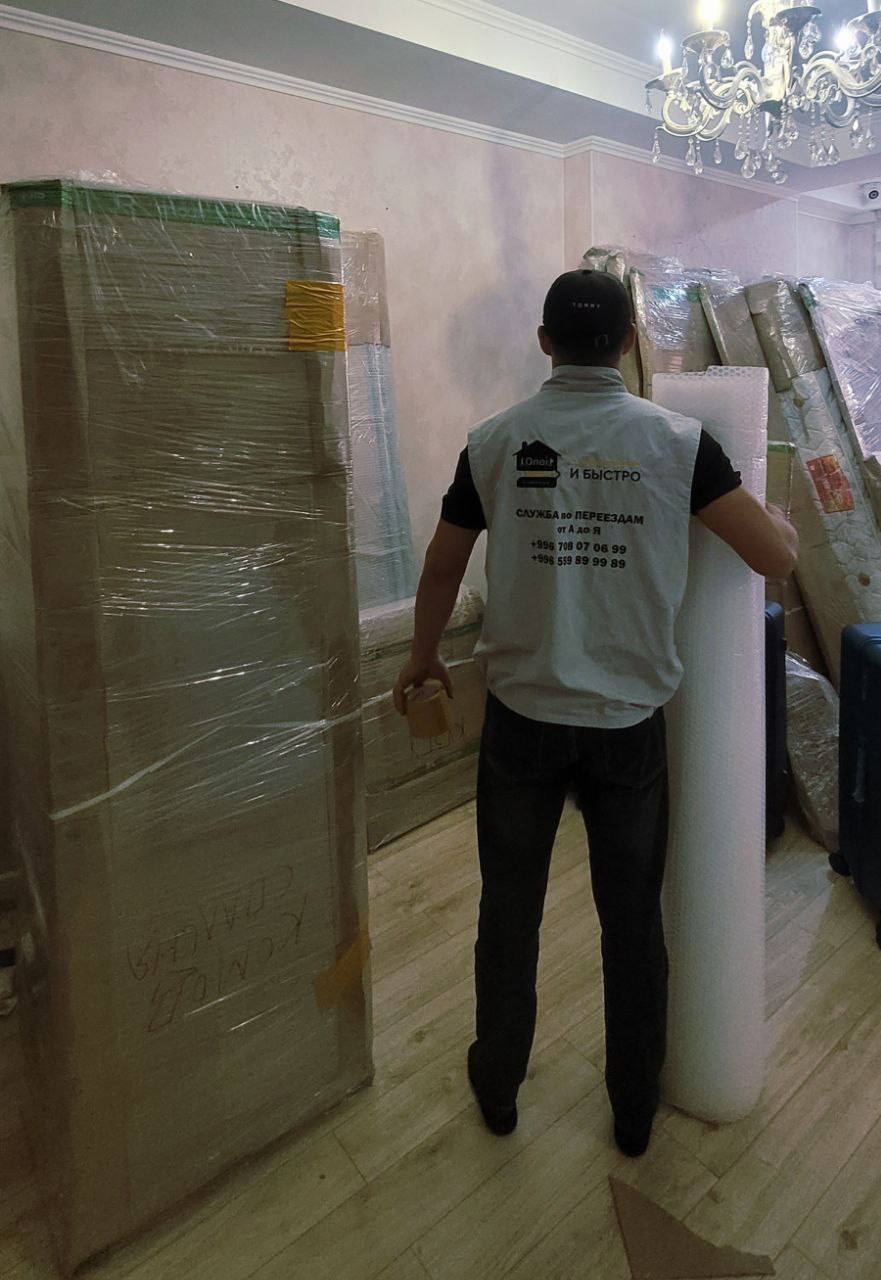 Переезды в Бишкеке