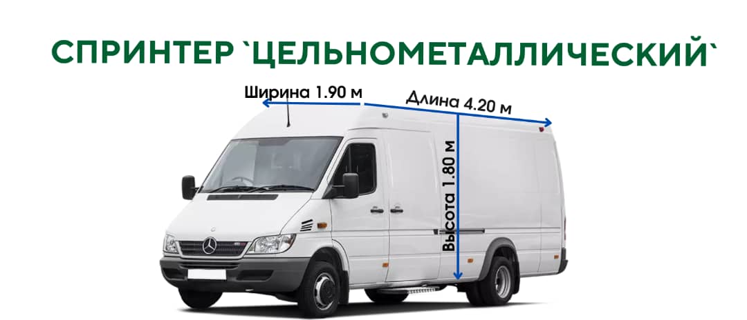 Авто 1